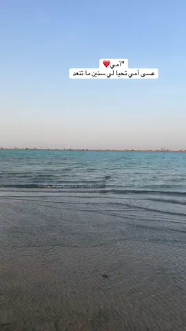 #امي 
