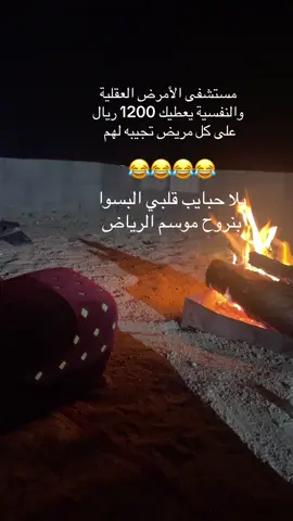 #ههههههه 