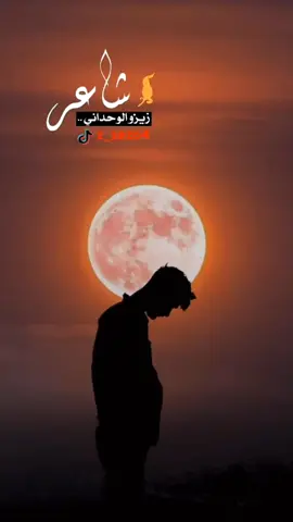 #شاعر_برماوي_زيزو_الوحداني #برماوي#اغاني_برماوي_مع_كلمات#tiktokmalaysia #rohingyatiktok 