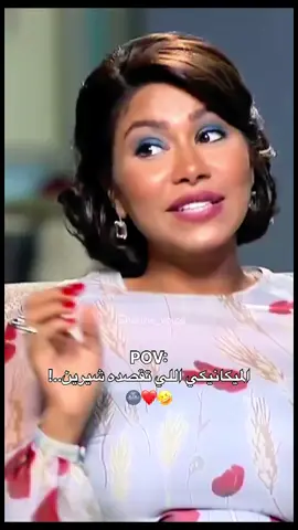 الميكانيكي اللي تقصده شيرين 🤣❤️#☠️☠️☠️🔥☠️☠️☠️☠️ #explore #لبنان🇱🇧 #صحه_ورشاقة 