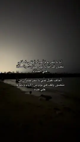 #بحر #explore #fyp #football 