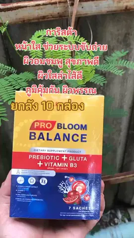 #สินค้าคุณภาพ #ของดีบอกต่อ #สินค้าขายดี #การิสต้า 