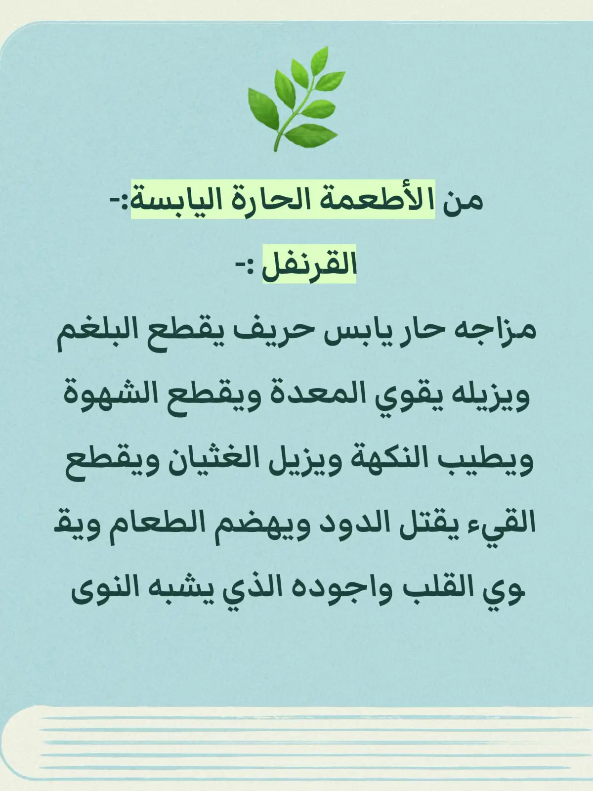 #مركز_الداء_والدواء_للطب_العربي #هاشتاق #creatorsearchinsights #اللهم_صلي_على_نبينا_محمد #الشعب_الصيني_ماله_حل😂😂 