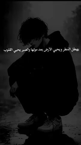 🖤المكتفئ 🖤بذاته 🖤.      🖤.     🖤#vitamine #vitaminas 