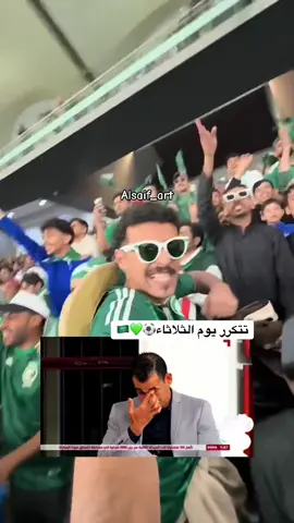 يونس وينه . كسرنا عينه 🔥#يونس_محمود #اكسبلورexplore #المنتخب_السعودي🇸🇦 #العراق #تيم_أيكونز 