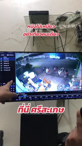 มีกลุ่มวัยรุ่นนำนวนหนึ่งมาก่อกวน และไม่รู้จักกันมาก่อน มีของเสียหายรายการ #ฟีดดดシ #กล้าอนัน #รถแห่BTKออดิศรีสะเกษ #เข้าฌาณproduction 