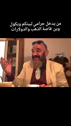 #مميز_عراقي✓ #رياكشنات 😂😂😂