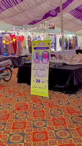 Haji Hafiz Iqbal ki beti ka jhaiz #foryou #viewsproblem😥🙏 #alhamdulilah #alhamdulilah @👑Noor Qureshi👑110 