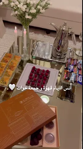 #اكسبلور؟ #تقديم #اهلي #ضيافة #♥️