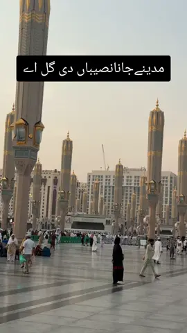 #subhanallah #mashallah❤️🥀😍❤️🥀😍 #viral #viral #ferayou 
