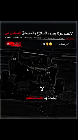 |#عبارات  #fsa  #تـصميم_ديراوي🗞🖤 