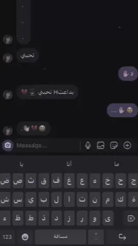 ..🙁🖐🏻..