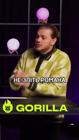 #стопосто #100x100 #горила100 #сотканагорилу