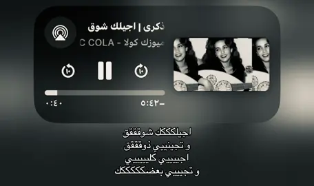 #explore #سبايسي #foryou #fyp #Love 