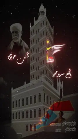 #الشاعرثابت_عوض_حلفت_مااستيلم_ولابخضع_لاحد#شيلات_جنوبيه_حماسيه #اليمن_صنعاء_تعز_اب_ذمار_عدن_وطن_ #مجرد________ذووووووق🎶🎵💞 #الشعب_الصيني_ماله_حل😂✌️ 
