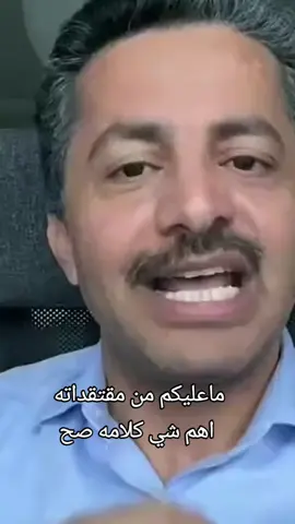 البخيتي  ##trend #creatorsearchinsights #100kviews✔️tiktok #اقتباسات 