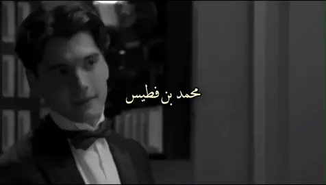 «محمد بن فطيس 🌷💤3 #فراق_الأحبة #هواجيس #فطيس_المري 