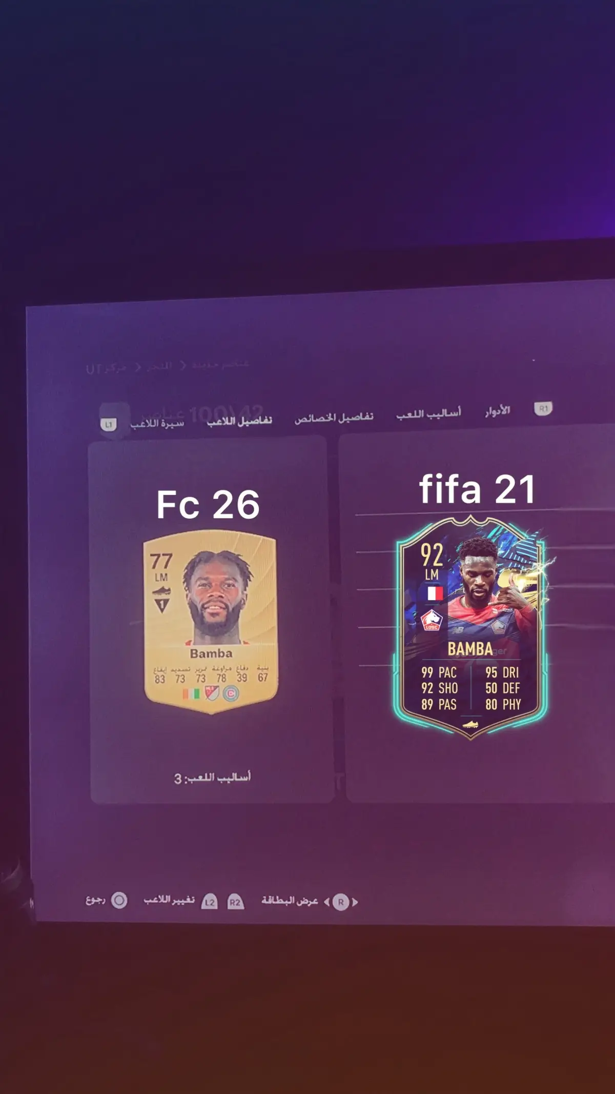 #fc #fifa #EA #explore #viral 