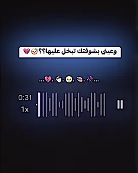 #محمد_العبادي #اعاده_نشر🔁 #لايكاتكم 