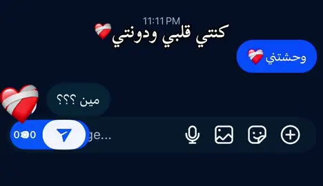 لسه فكر كل حاجه ❤️‍🩹#ترند #الشعب_الصيني_ماله_حل😂😂 #fyppppppppppppppppppppppp #paratiiiiiiiiiiiiiiiiiiiiiiiiiiiiiii #paratiiiiiiiiiiiiiiiiiiiiiiiiiiiiiiiiii🦋  @𝐄𝐋𝐍𝐀𝐆𝐆𝐀𝐑  🌋  @يمگن🤝🥶  @لــؤي بـنـدق | 18 👑🐅 
