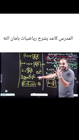 يمثلني  #الغزالي 