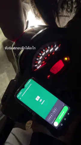 สรุปก็ได้แค่20บาท5555555