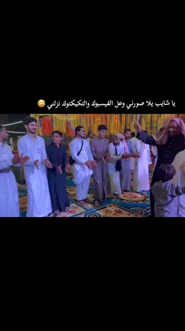 #البدوي_ماله_حل😂😂  #الحر🦅 #اكسبلورexplore 