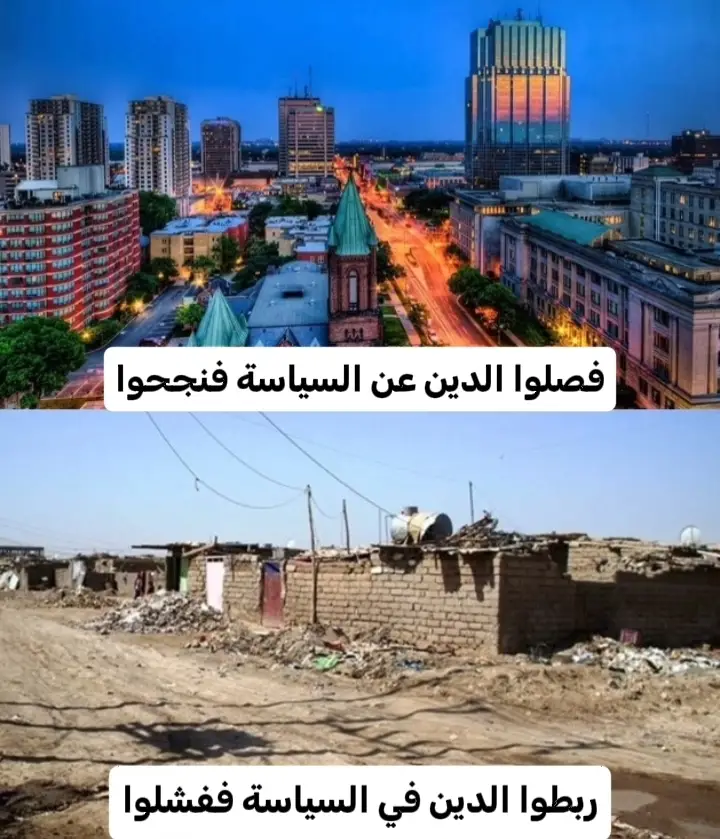 #fyp #العراق_مدني #حقوق_المواطن #العراق