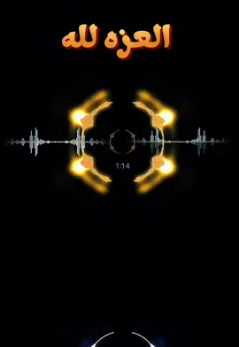 #اناشيد_دينية_بصوت_جميل❤ #اناشيد_بدون_موسيقى #حيساب_جديد_أتهلاو_ليزوم_بقوة😘💚 #اكتب_شيء_تؤجر_عليه🌿🕊 #عادت_نشر🔁 