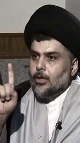 ابو القاذفه🤍 #مقتدىالصدر #السيد_محمد_الصدر #البنيان_المرصوص #النائب_جبار_رمضان #در_جبار_رمضان 