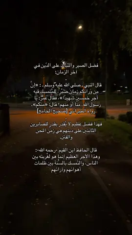 #الحمدالله_على_كل_حال_دائمآ_وأبدآ🖤🍂 #يارب❤️ #اللهم_صلي_على_نبينا_محمد💓🕋🤲 #حساب #ديني 