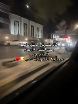 #VelocityFunk #بتحدى_العالم_كله #زوجي #الشعب_الصيني_ماله_حل😂😂 #اكسبلور 