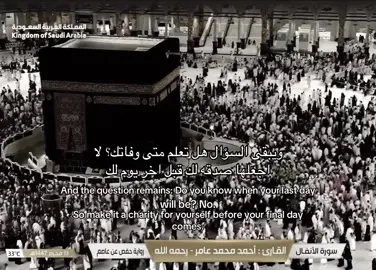 لــا إلـه إلا الله 🧡 #سبحان_الله_وبحمده_سبحان_الله_العظيم #الصلاه #fyp #قران