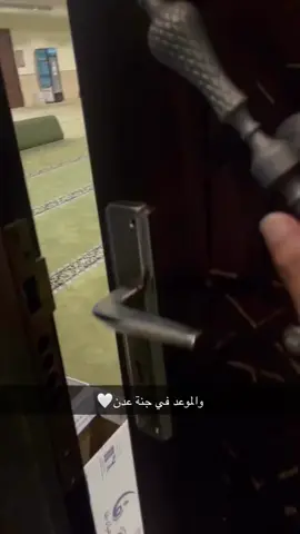 #🥹🥹🥹  ول موعد في جنت عبدي 