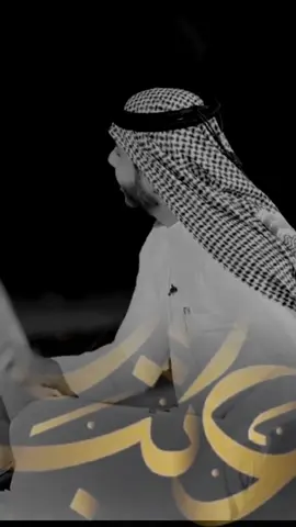 اليقوى بالحاضر بماضي انكسار#شعر #شعروقصايد_خواطر_غزل_عتاب #شعراء_وذواقين_الشعر_الشعبي🎸 #شعراء #ستوريات 