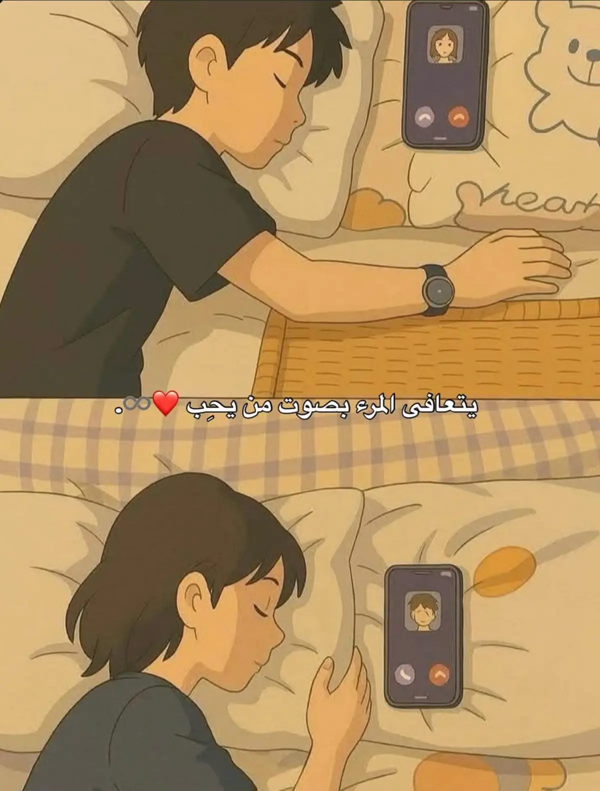 @ali amer My Everything🤍🧿🌎