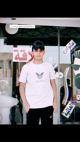 #مالي_خلق_احط_هاشتاقات🧢 #العراق_السعوديه_الاردن_الخليج #الشعب_الصيني_ماله_حل😂😂 #جبور_وعز_الجبور🇮🇶 