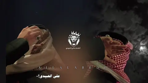 العمل كامل متوفر في قناة اليوتيوب الفنان علي العبيدي @الفنان علي العبيدي 🇱🇾 @اذمن الفنان علي العبيدي #بنغازي_ليبيا🇱🇾 #تونس🇹🇳 #سرتنا_سرت_ليبيا💚🌻 