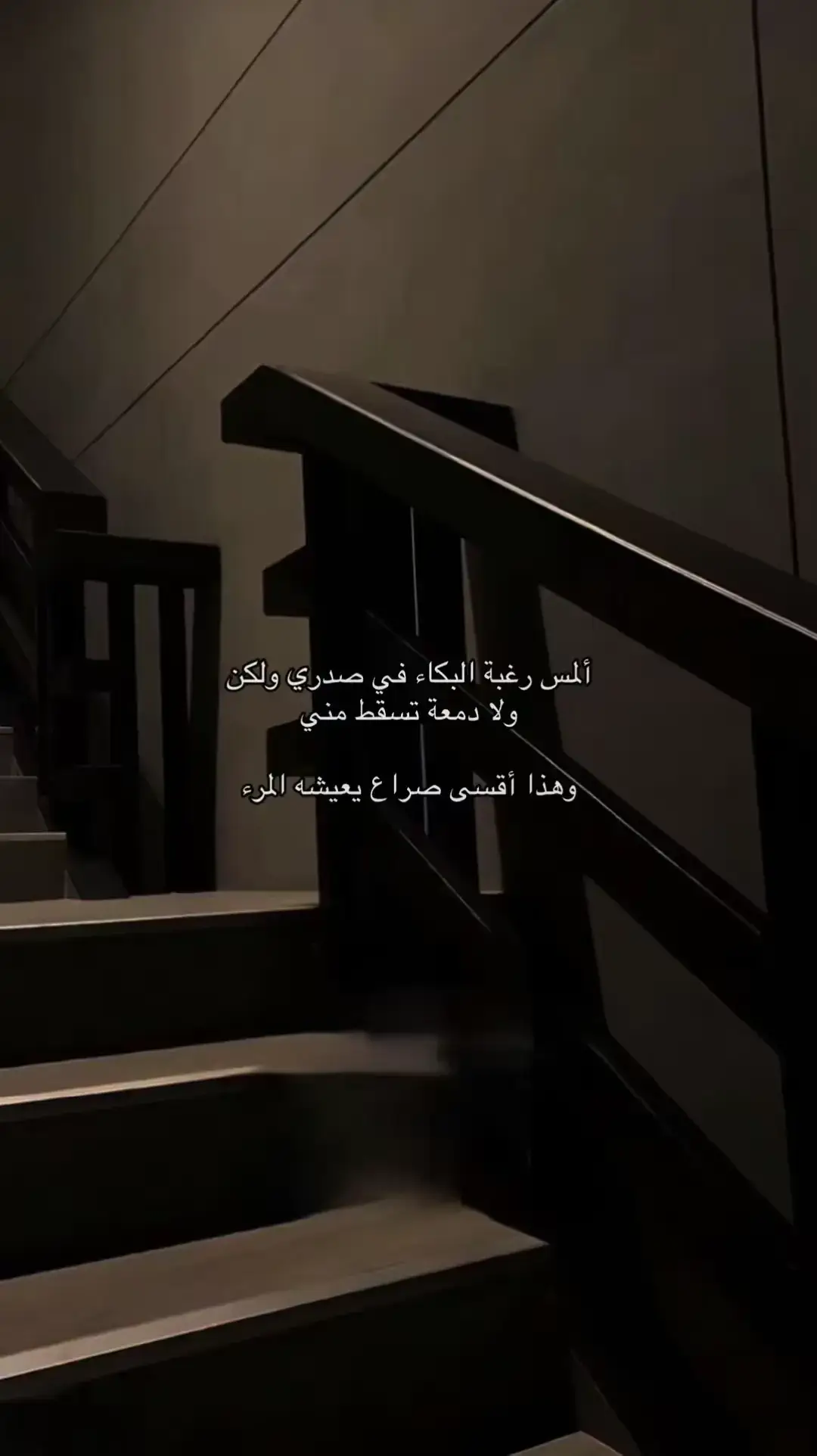 #fypシ #fypシ゚ #عبارات_حزينه💔 