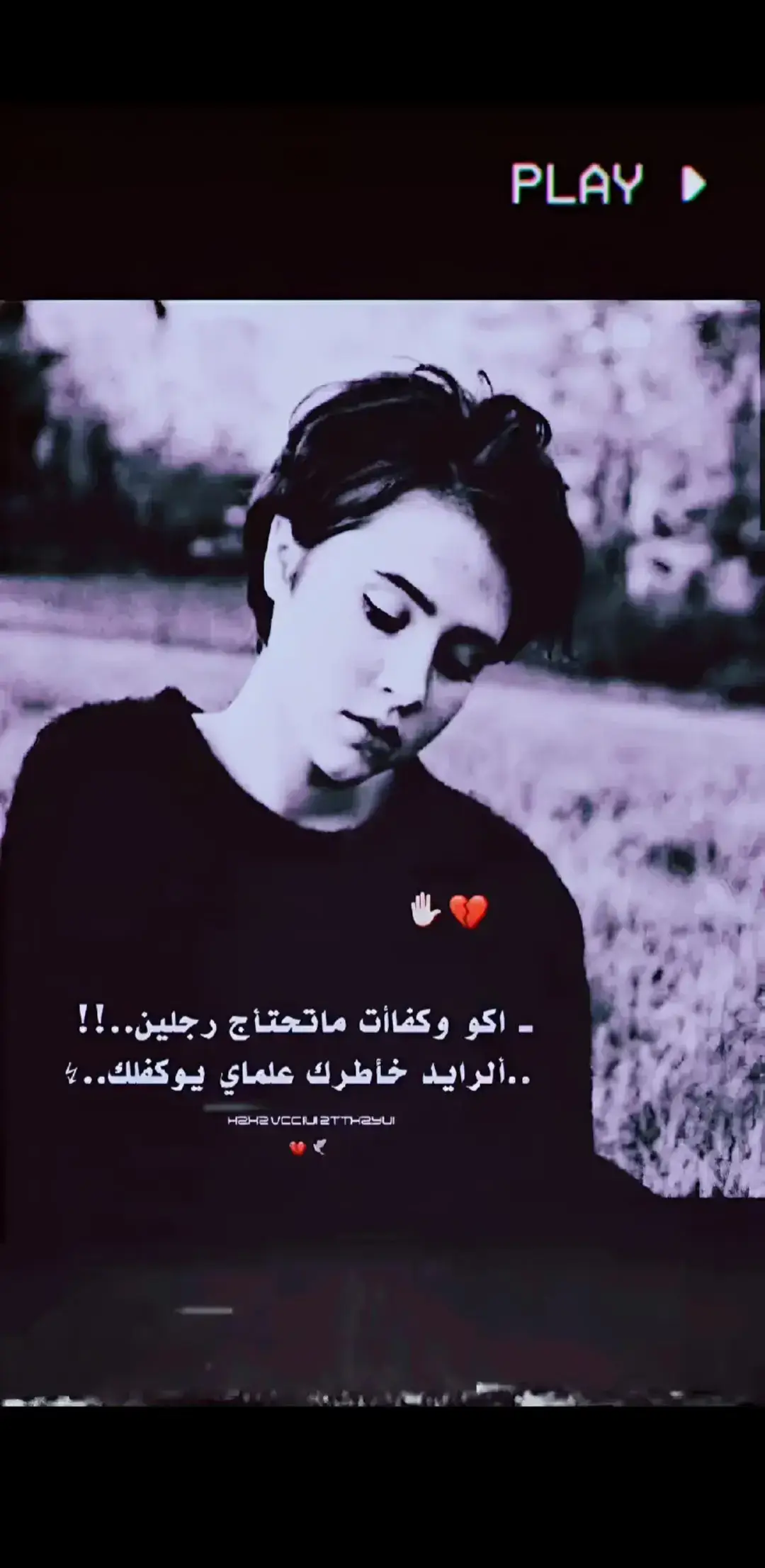 #اشعاروقصايد #حٍسيَنْ #برشلونة_اكثر_من_مجرد_نادي❤💙 #اشعاروقصايد #برشلونه_عشق_لا_ينتهي💞🔱🏅 