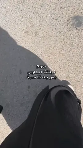 🩵🩵. . . . #ترند #مالي_خلق_احط_هاشتاقات🧢 #شعب_الصيني_ماله_حل😂😂 #مدرسة #شعر 