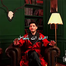 اوعى تتحدى الشخص الغلط 