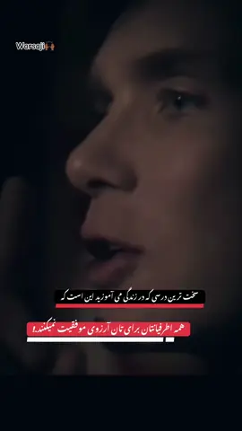 #warsaji #@𓆩✯ســـرهـــنـــگ✯𓆪 #🐺 