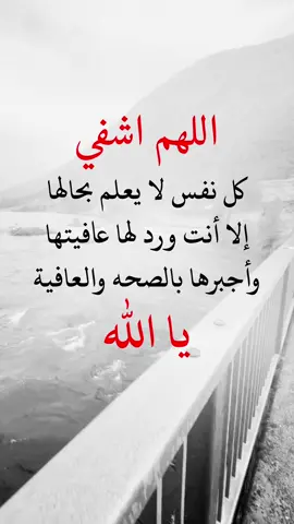#fyp #Explore #تصميم_فيديوهات🎶🎤🎬 #عبارات_دينية #اعادة_النشر🔃 