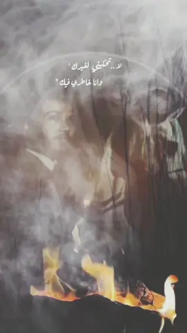 #محمد_عبده #ستل_جناحه #تسجيلات_غريب_الدار #fypシ #fyp 
