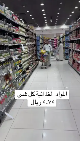 امازون السعودية حي الربوة مخرج ١٤  . .  #تغطيات_تسوق_مع_جيدو  #تغطيات  #تغطيات_الرياض   . . اعلان