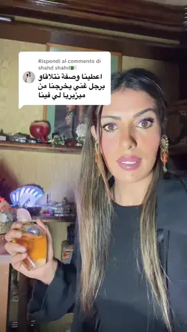 Risposta a @shahd shahd🇩🇿 
