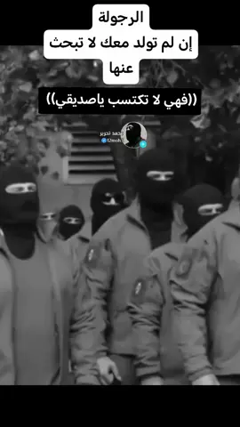 كح #العراق #اكسبلور #fyp #ezeleyşan  ‏#قوات_خاصه_عراقيه🇮🇶💪 