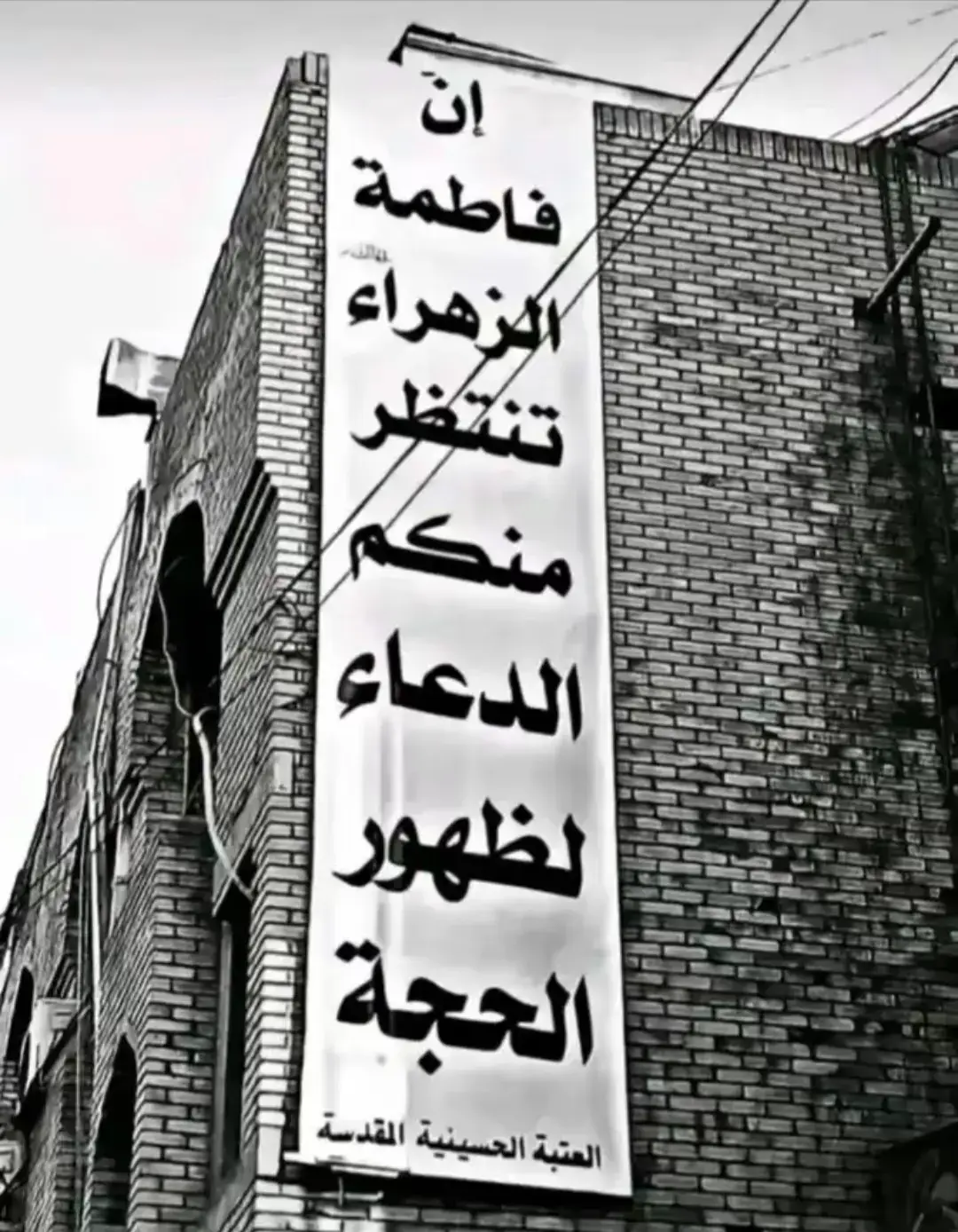 #اللهم_صل_على_محمد_وآل_محمد #اللهم_عجل_لوليك_الفرج #دعاء_الفرج #الشعب_الصيني_ماله_حل😂😂 #fyp 
