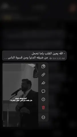 #حسام_الرسام #تصميمي #تصميم_فيديوهات🎶🎤🎬 #مجرد________ذووووووق🎶🎵💞 